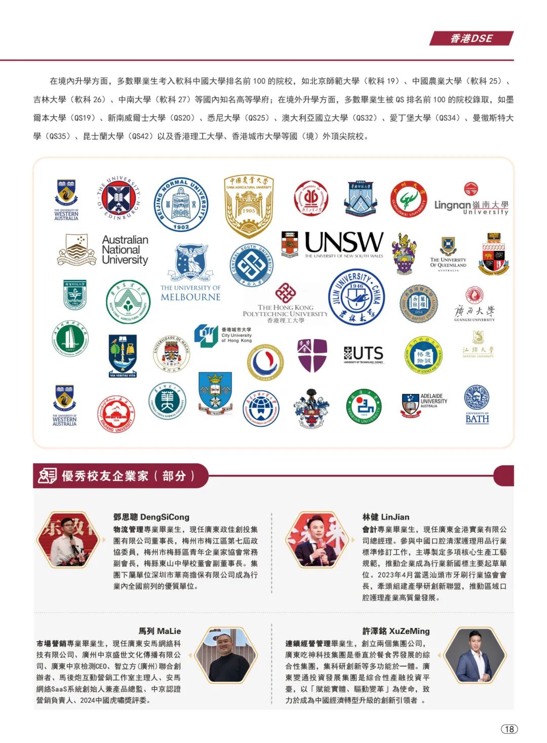 williamhill中国官网