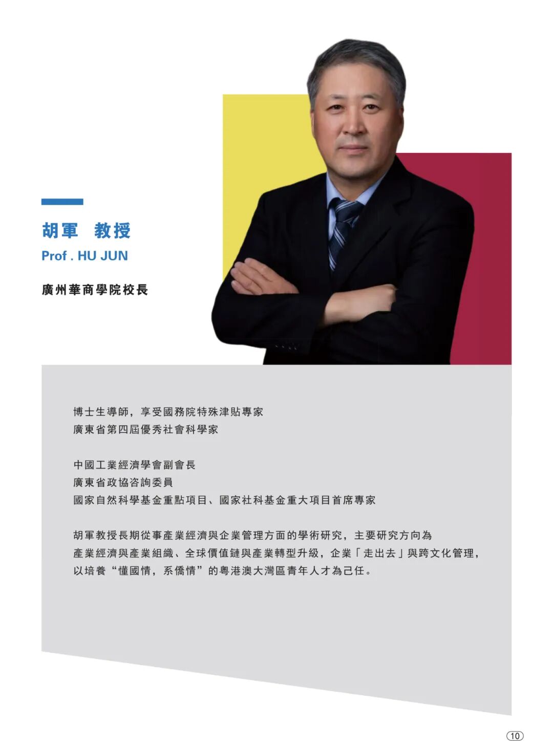 williamhill中国官网