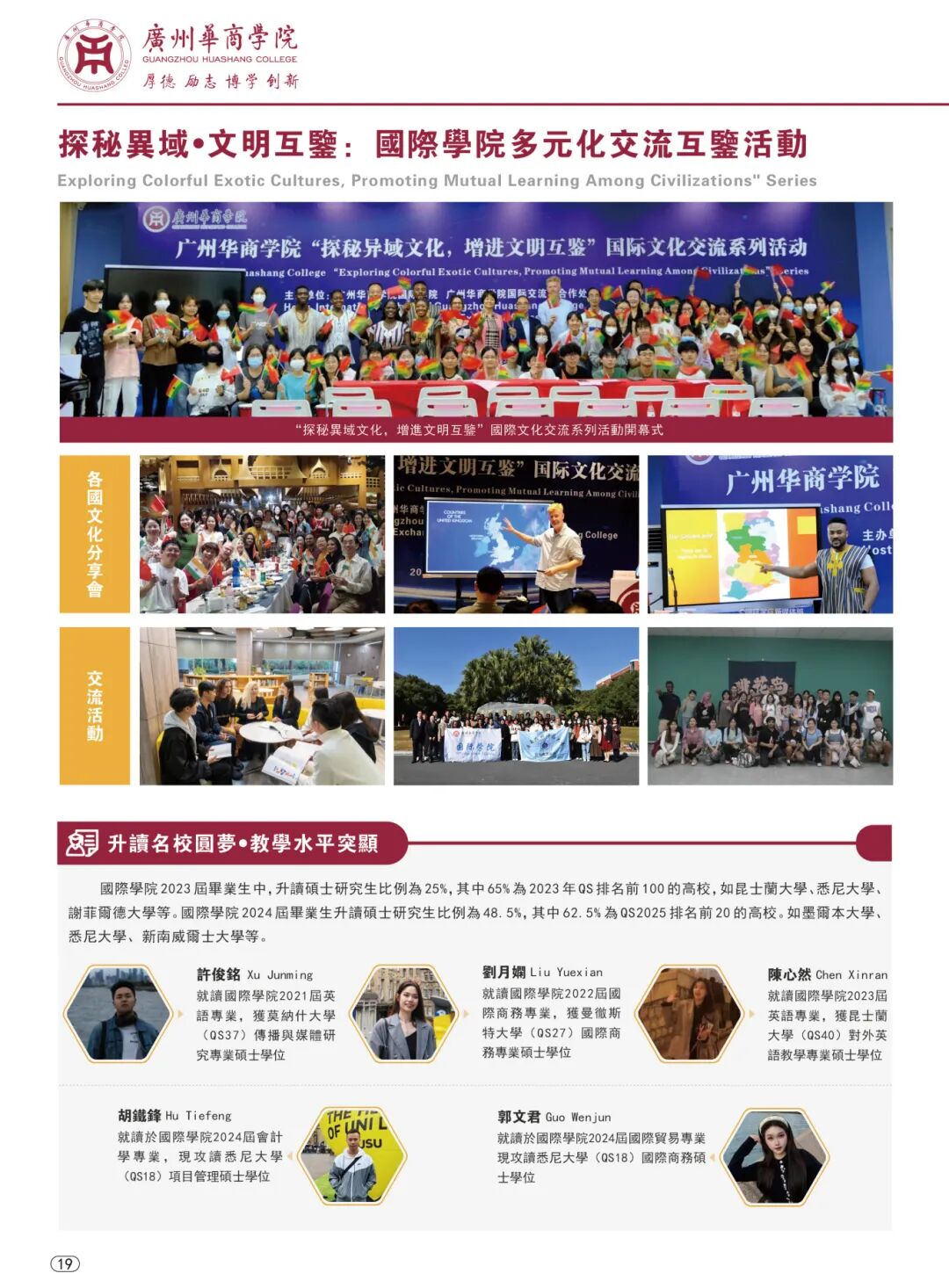 williamhill中国官网