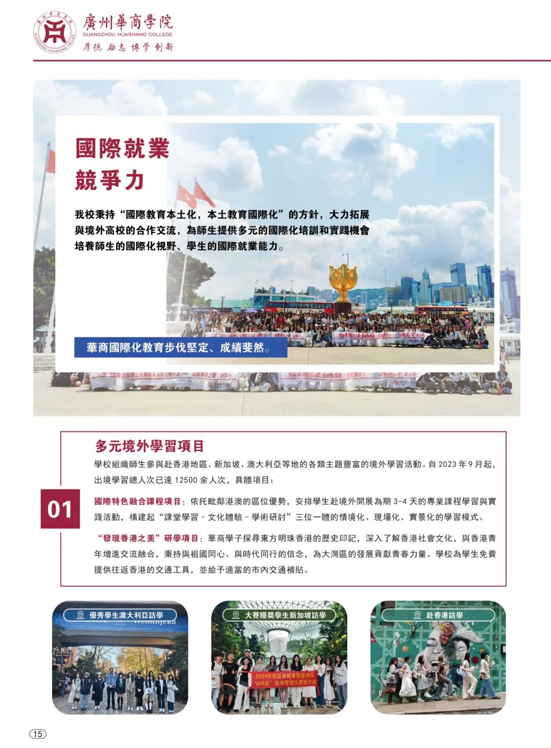 williamhill中国官网