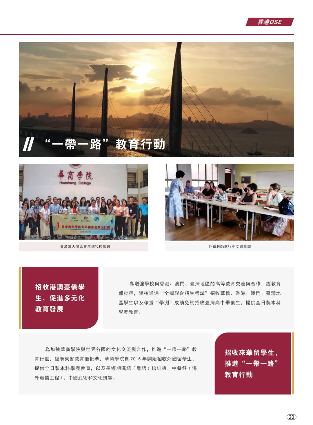 williamhill中国官网