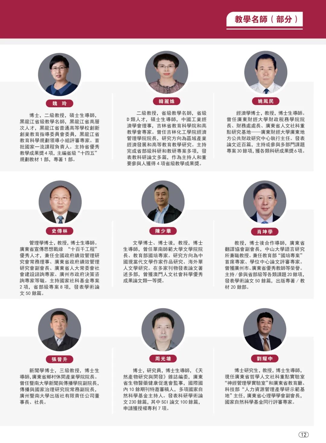 williamhill中国官网