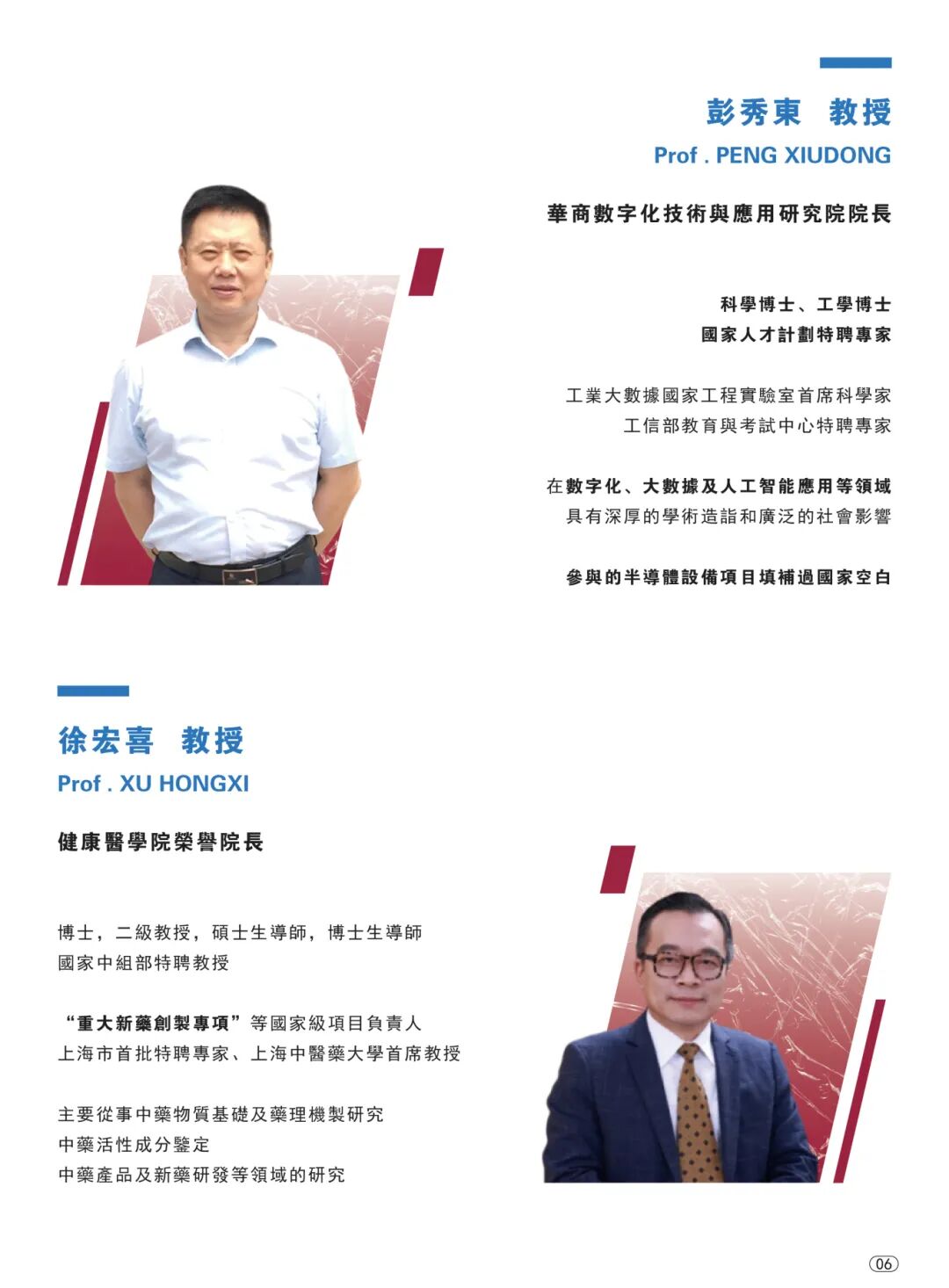 williamhill中国官网