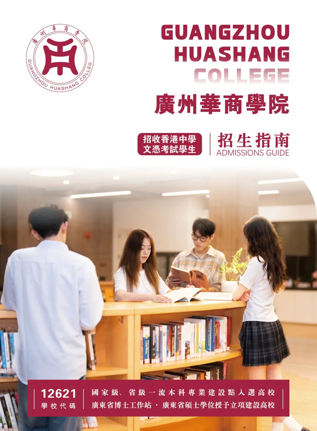 williamhill中国官网