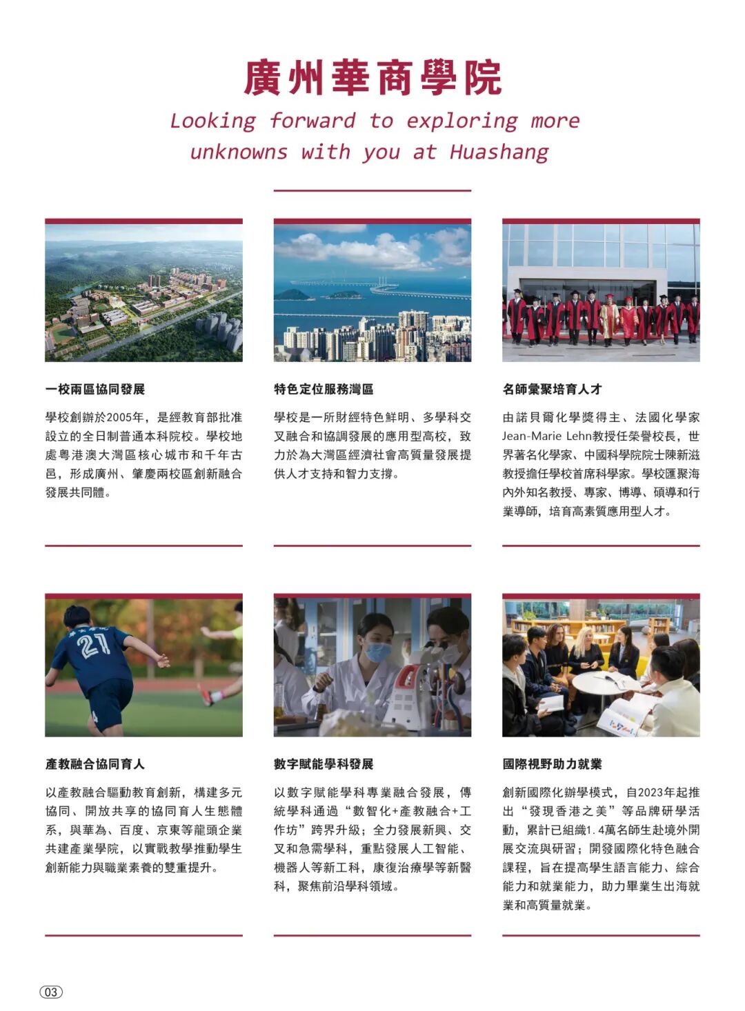 williamhill中国官网