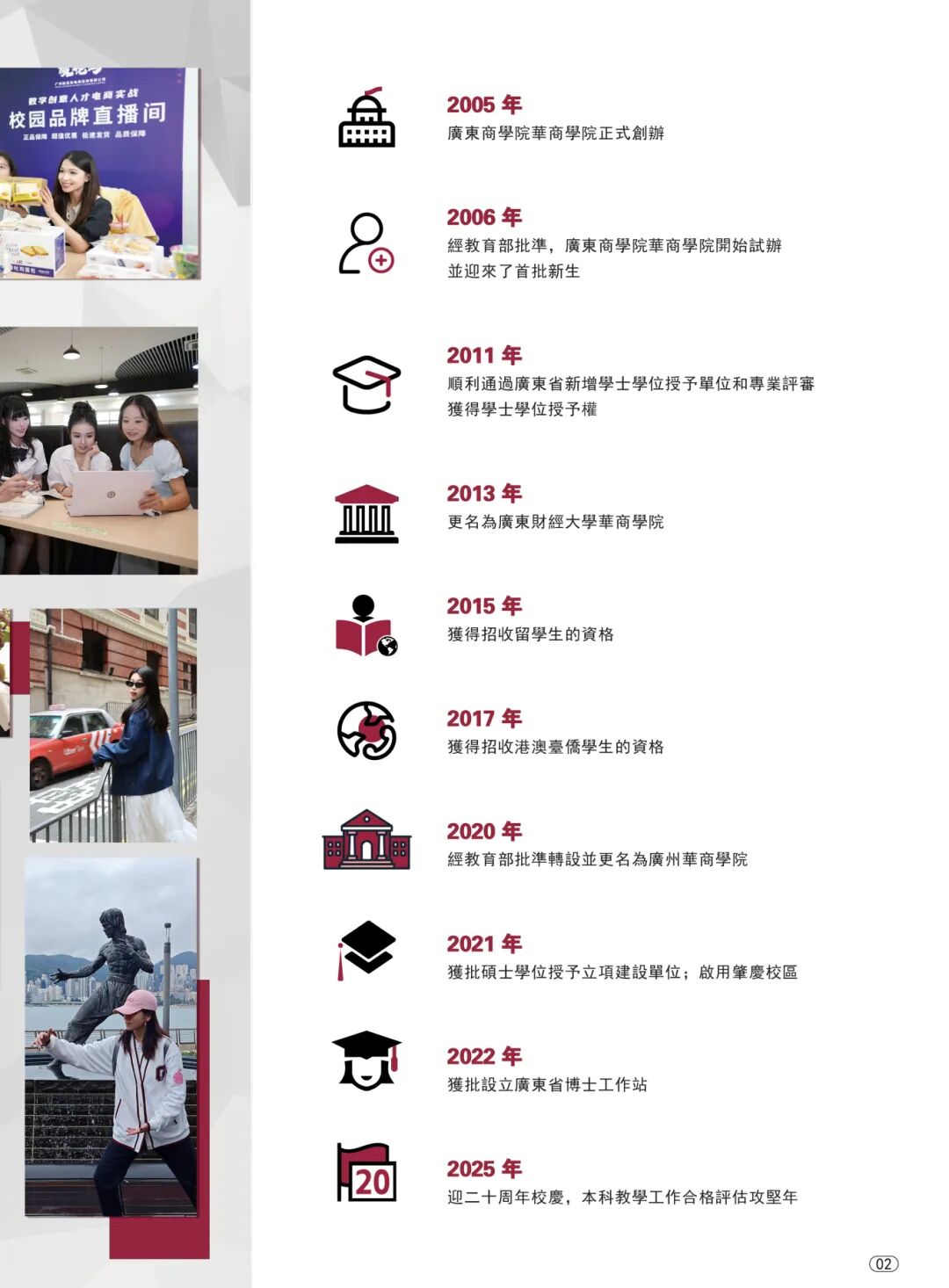 williamhill中国官网