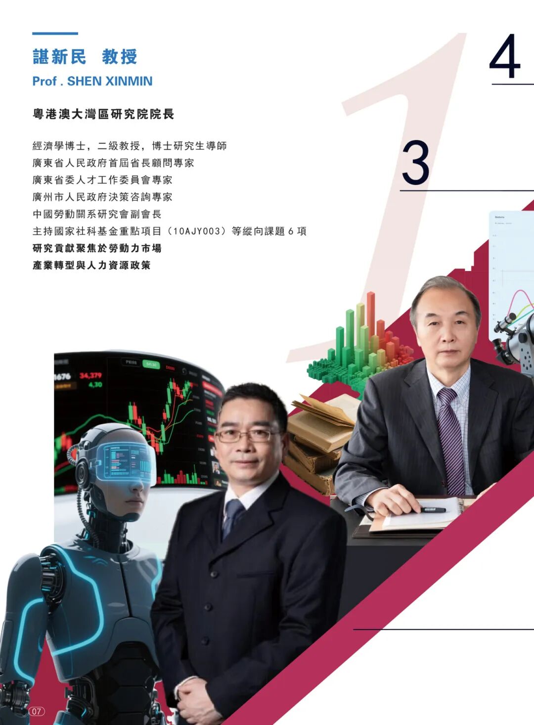 williamhill中国官网